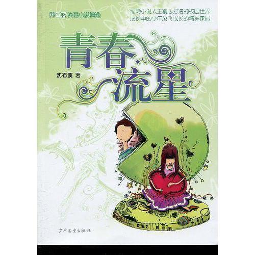 京口启动龙年新春消费促进活动